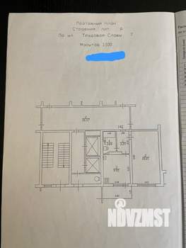1-к квартира, вторичка, 35м2, 14/14 этаж