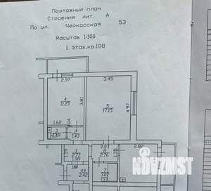 2-к квартира, вторичка, 48м2, 1/9 этаж