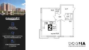 2-к квартира, вторичка, 61м2, 13/16 этаж