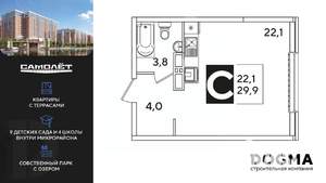Студия квартира, вторичка, 30м2, 14/16 этаж