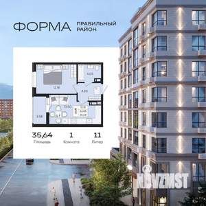 1-к квартира, вторичка, 36м2, 5/8 этаж