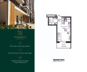 Студия квартира, вторичка, 25м2, 18/24 этаж