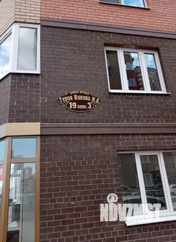 2-к квартира, вторичка, 60м2, 7/22 этаж