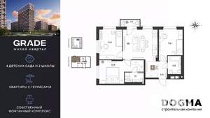 3-к квартира, вторичка, 70м2, 2/9 этаж