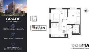 2-к квартира, строящийся дом, 46м2, 9/18 этаж