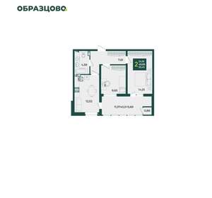 2-к квартира, вторичка, 55м2, 7/18 этаж