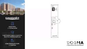 1-к квартира, вторичка, 44м2, 15/16 этаж