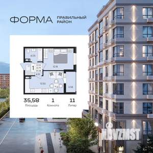 1-к квартира, вторичка, 36м2, 6/8 этаж