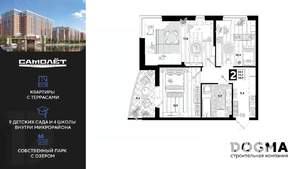 2-к квартира, строящийся дом, 58м2, 2/16 этаж