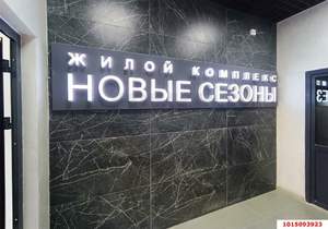 1-к квартира, вторичка, 44м2, 5/9 этаж