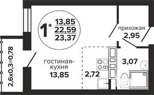 Студия квартира, вторичка, 23м2, 2/24 этаж
