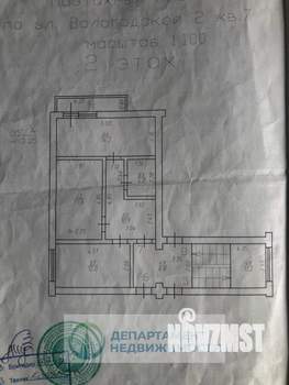 2-к квартира, вторичка, 54м2, 2/3 этаж
