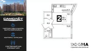 2-к квартира, вторичка, 47м2, 14/16 этаж