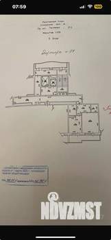 1-к квартира, вторичка, 47м2, 5/17 этаж