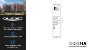 1-к квартира, вторичка, 43м2, 15/16 этаж