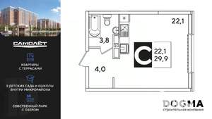 Студия квартира, вторичка, 30м2, 10/16 этаж