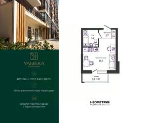 Студия квартира, вторичка, 26м2, 1/24 этаж