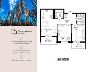 2-к квартира, сданный дом, 69м2, 22/22 этаж