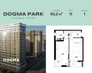 1-к квартира, строящийся дом, 50м2, 11/16 этаж