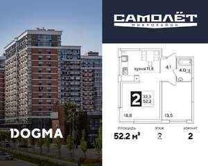 2-к квартира, вторичка, 52м2, 2/16 этаж