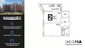 2-к квартира, вторичка, 47м2, 9/16 этаж