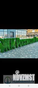 1-к квартира, вторичка, 39м2, 5/17 этаж
