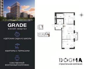 2-к квартира, вторичка, 58м2, 2/9 этаж