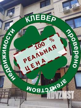 1-к квартира, вторичка, 37м2, 5/5 этаж