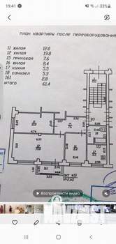 3-к квартира, вторичка, 61м2, 1/5 этаж