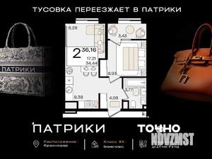 2-к квартира, вторичка, 36м2, 5/18 этаж