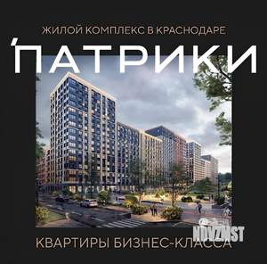 1-к квартира, вторичка, 36м2, 9/9 этаж