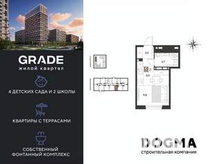 Студия квартира, вторичка, 21м2, 6/18 этаж