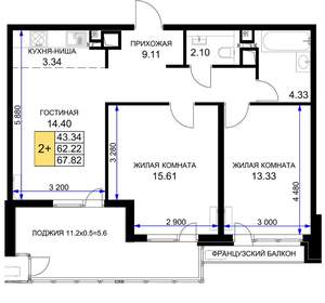 2-к квартира, вторичка, 68м2, 14/16 этаж