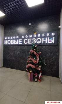 1-к квартира, вторичка, 37м2, 7/9 этаж