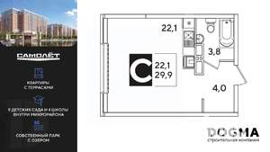 Студия квартира, вторичка, 30м2, 11/16 этаж