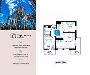 2-к квартира, сданный дом, 64м2, 13/22 этаж