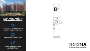 1-к квартира, вторичка, 44м2, 16/16 этаж