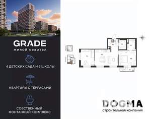 2-к квартира, вторичка, 61м2, 3/9 этаж