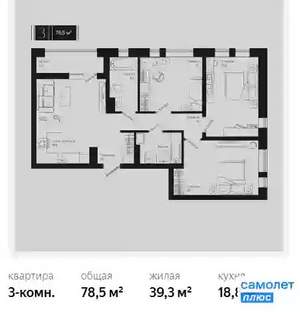 3-к квартира, вторичка, 79м2, 4/18 этаж
