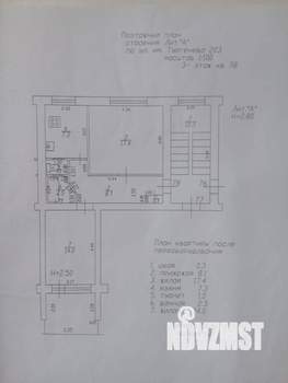 2-к квартира, вторичка, 51м2, 3/5 этаж