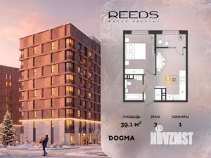 1-к квартира, строящийся дом, 39м2, 3/9 этаж