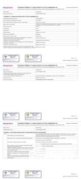 2-к квартира, вторичка, 47м2, 4/24 этаж