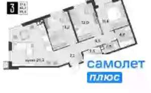 3-к квартира, вторичка, 90м2, 12/9 этаж