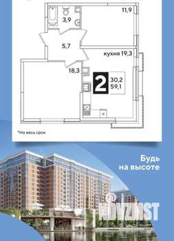 2-к квартира, вторичка, 59м2, 9/17 этаж