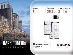 1-к квартира, вторичка, 38м2, 2/18 этаж