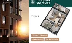 Студия квартира, вторичка, 21м2, 18/18 этаж