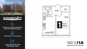 1-к квартира, вторичка, 38м2, 16/16 этаж