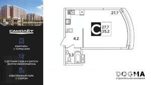 Студия квартира, вторичка, 35м2, 5/16 этаж