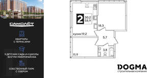 2-к квартира, вторичка, 59м2, 15/16 этаж