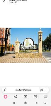 1-к квартира, вторичка, 44м2, 2/22 этаж